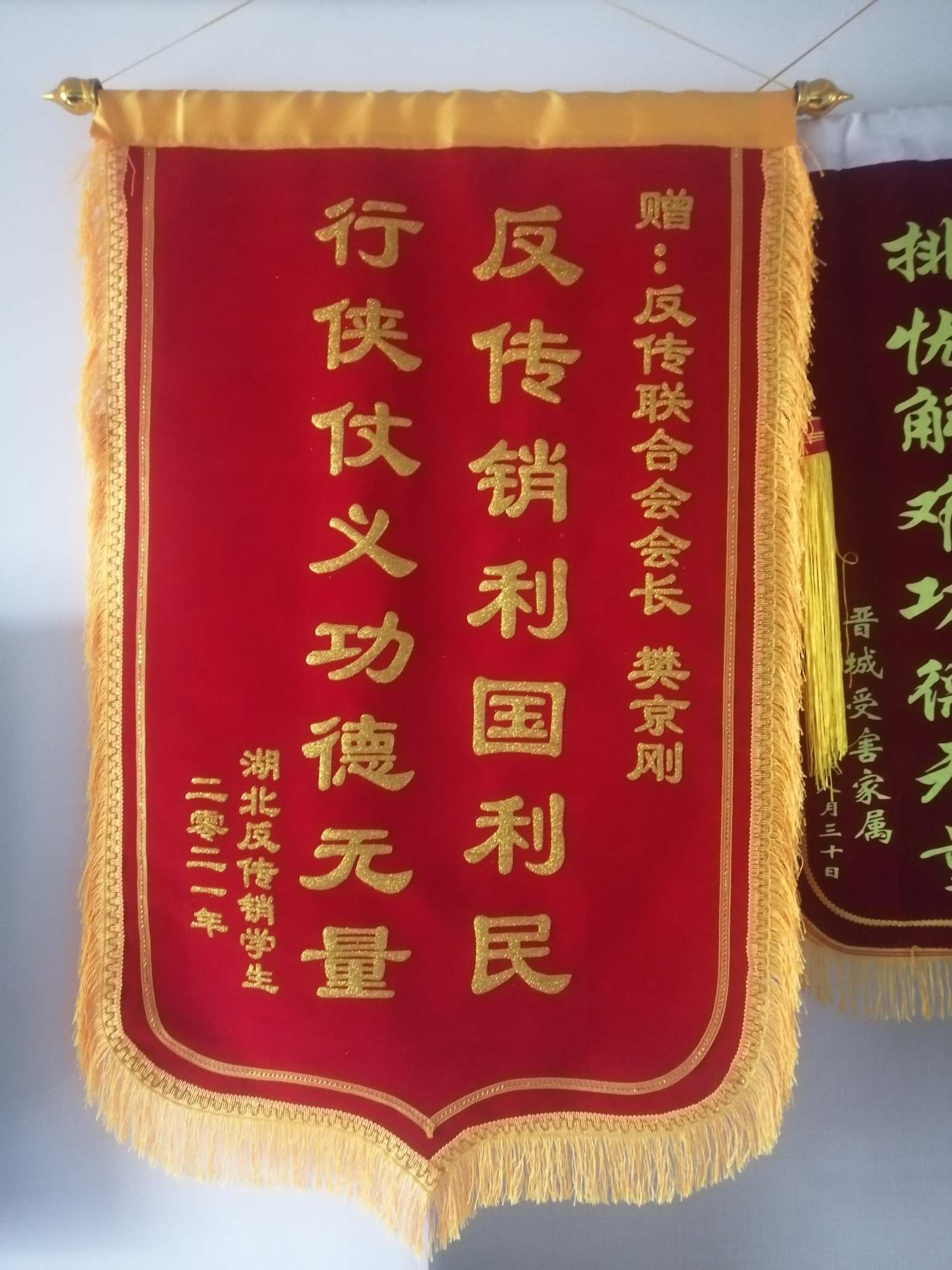 遂宁荣誉证书