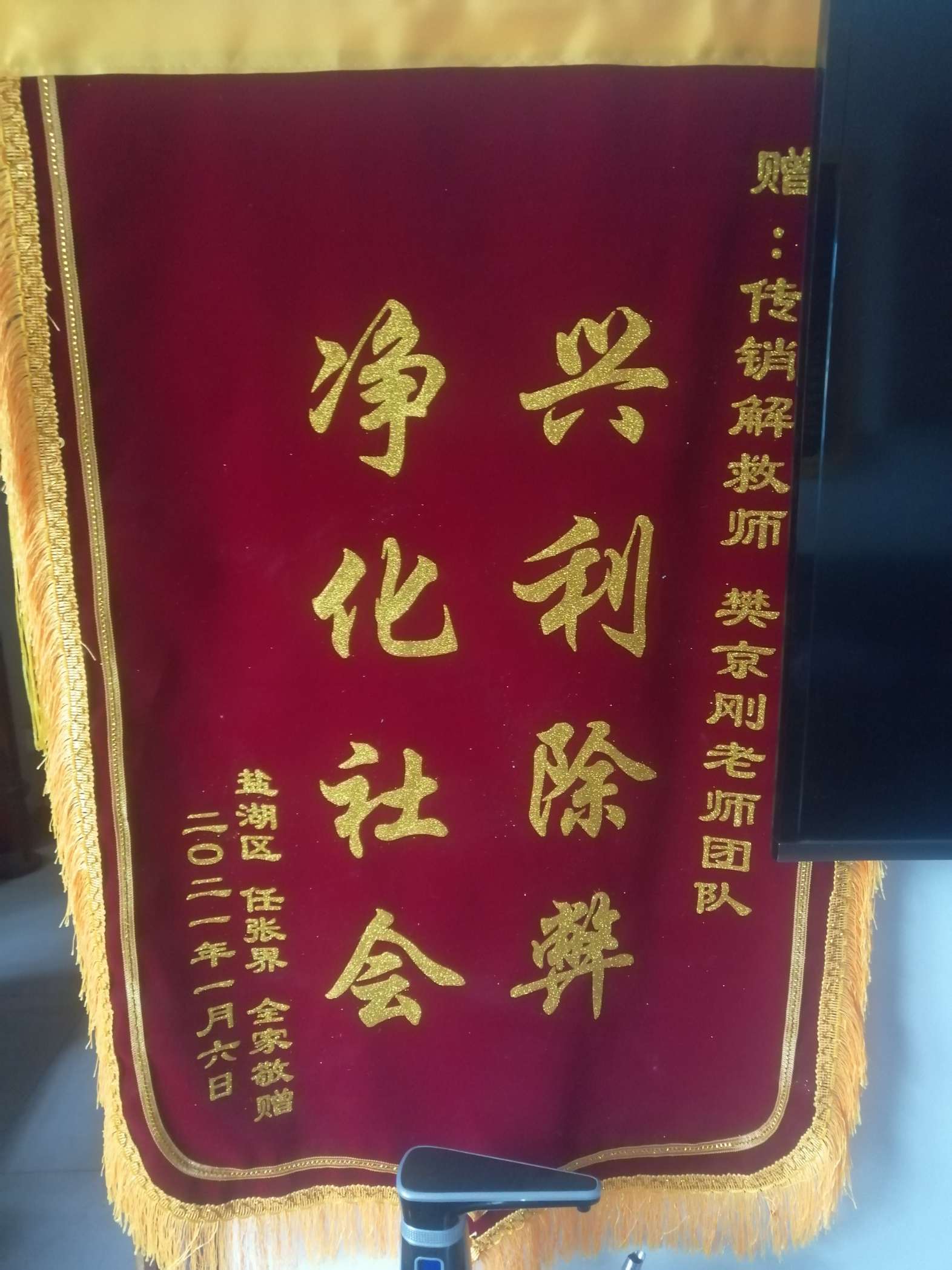 遂宁荣誉证书