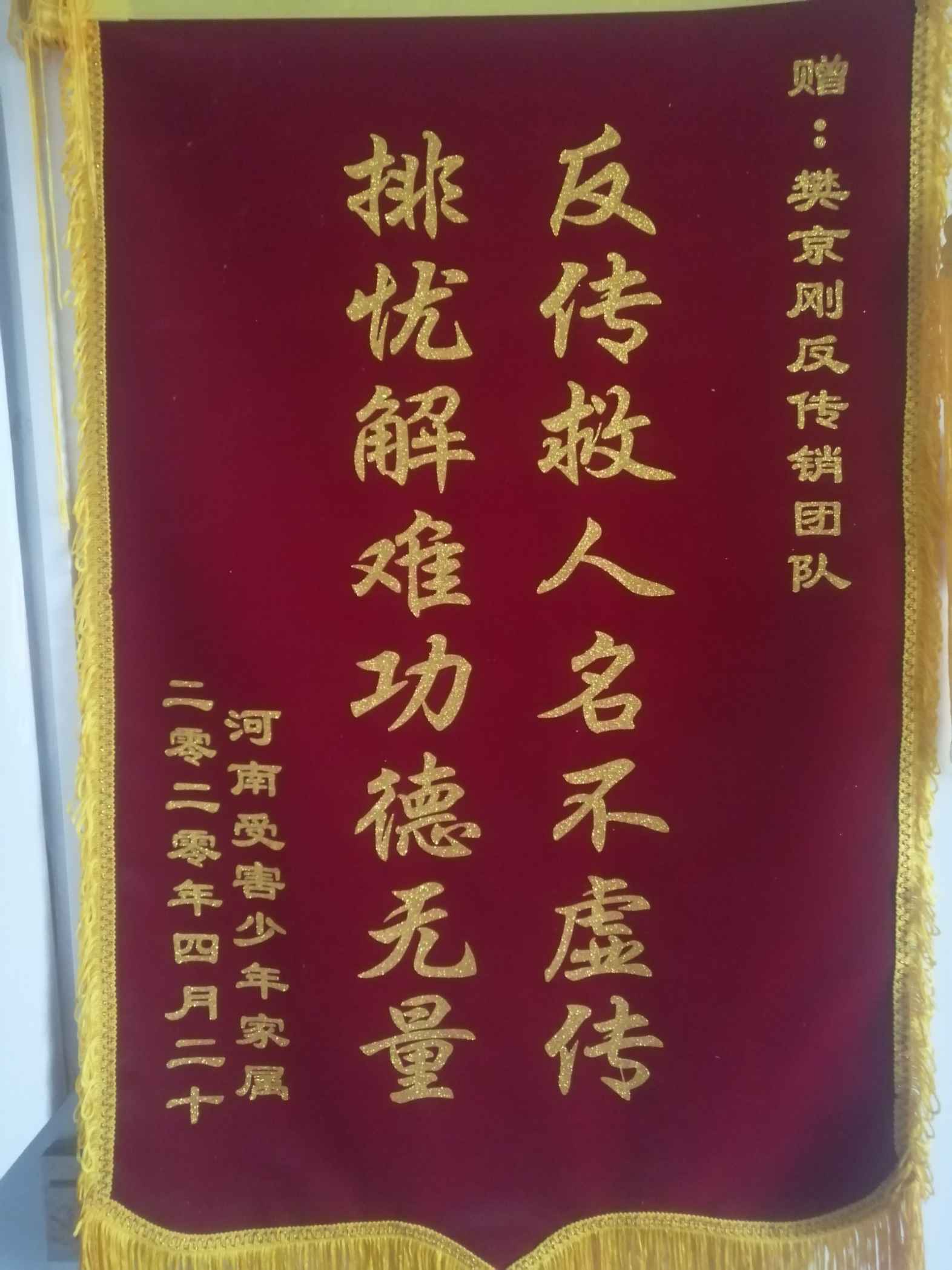 遂宁荣誉证书